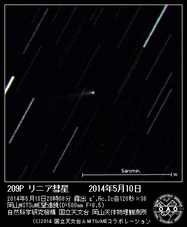 リニア彗星 2014年5月10日