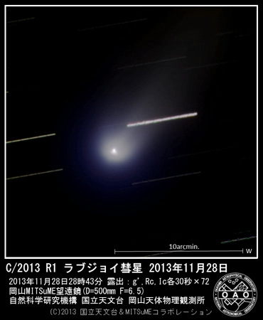 C/2013 R1 ラブジョイ彗星 11月28日撮影