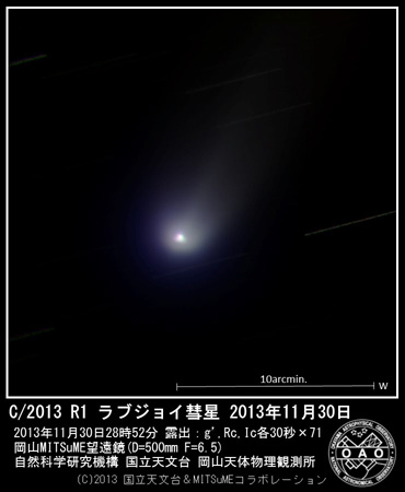C/2013 R1 ラブジョイ彗星 11月30日撮影